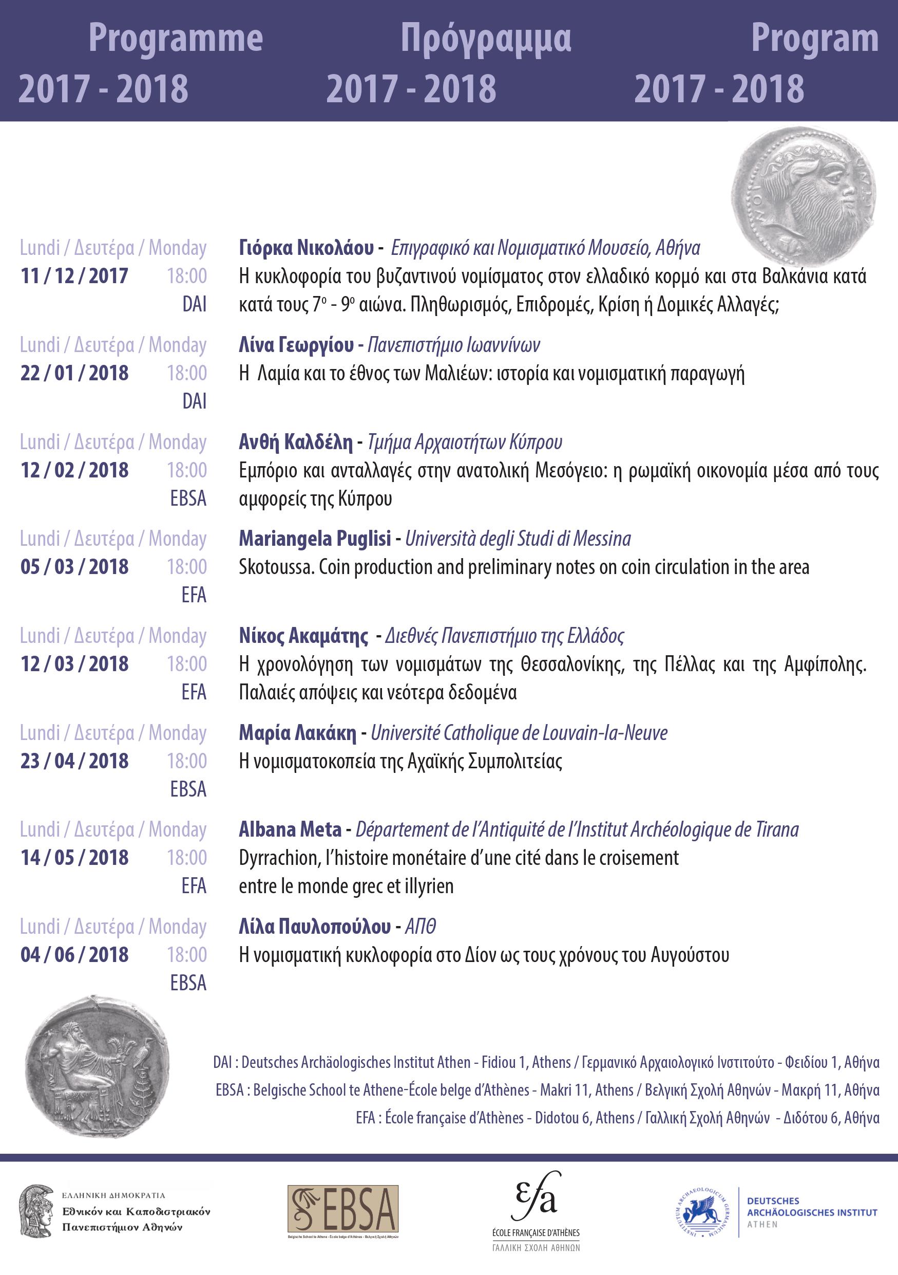 NumSem 2017-2018_01 Séminaire de Numismatique